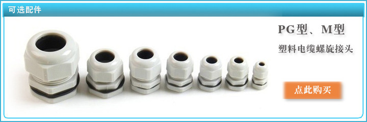 乐清市赛邦电气 优质电缆接线盒供应商，一站式解决接线与防护需求