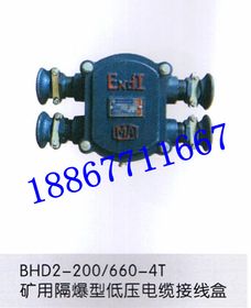 电缆接线盒 电力系统的“守护者”与应用指南